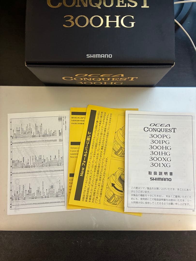 【使用2回】シマノ　22オシアコンクエスト300HG