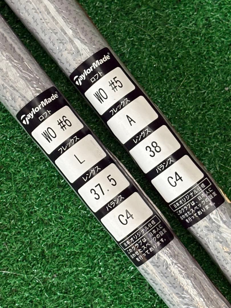 TaylorMadeユーティリティシャフトU5 U6 フレックスA .L新品抜