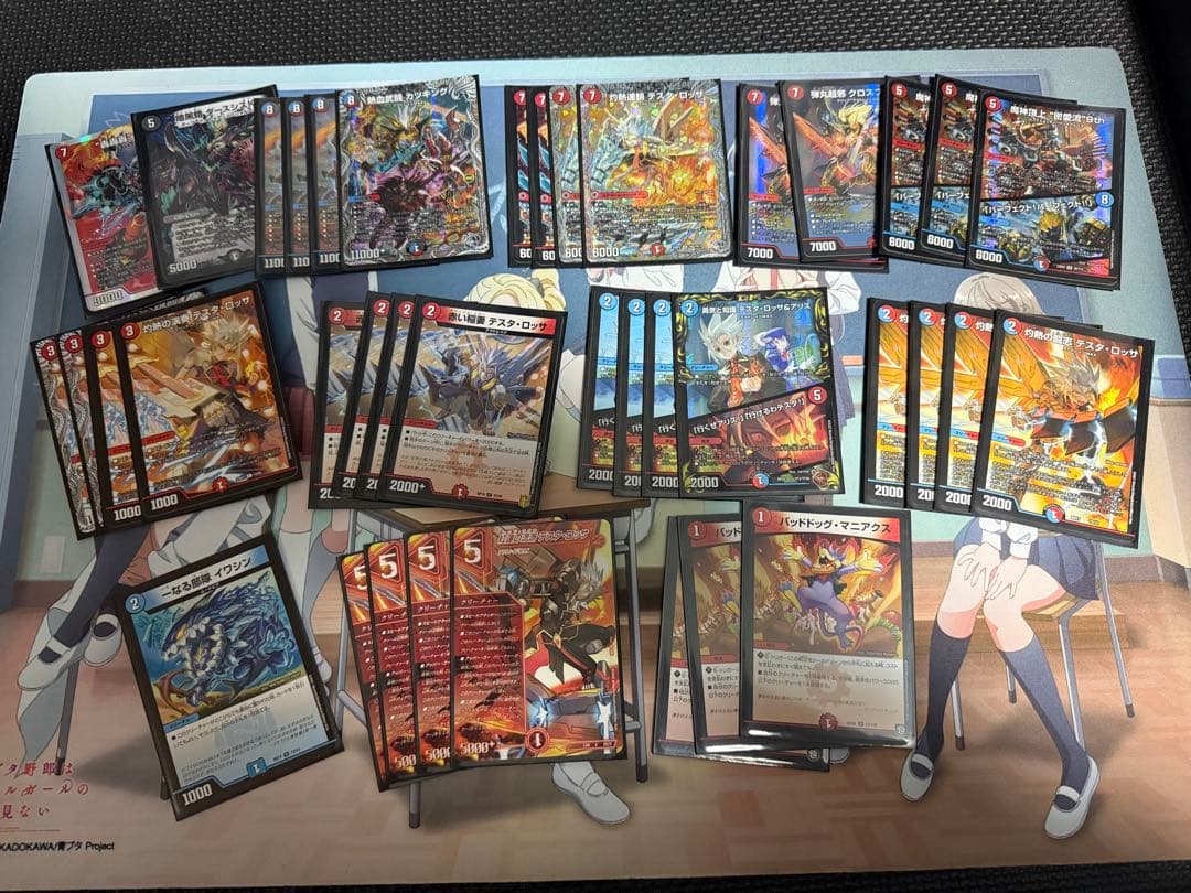 デュエマ引退品まとめ売り　アーテル　ガイアッシュカイザー　ミュートプロモ　デッキ