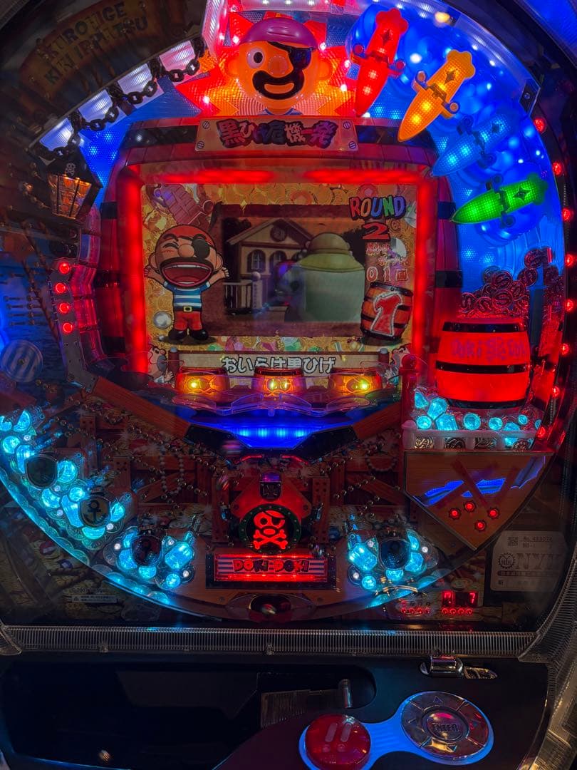 パチンコ 実機 京楽 CRぱちんこ黒ひげ危機一発2 S80TF1