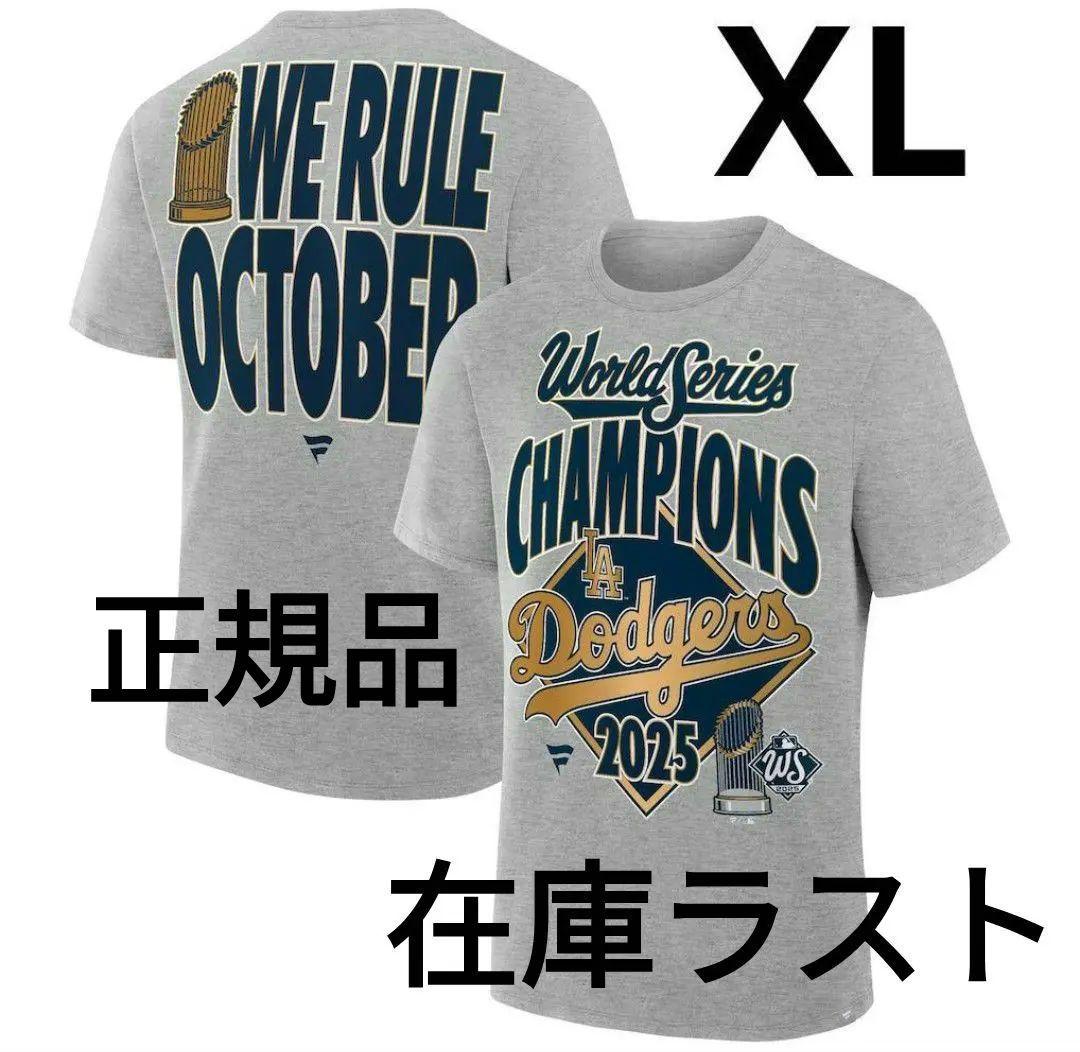 大谷翔平/ロサンゼルス・ドジャース／ワールドシリーズ優勝／Tシャツ XL