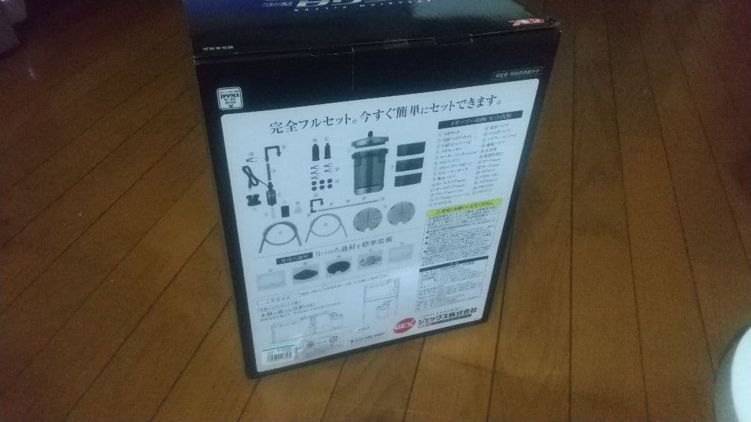 MEGA POWER 6090 フィルター 60-140L