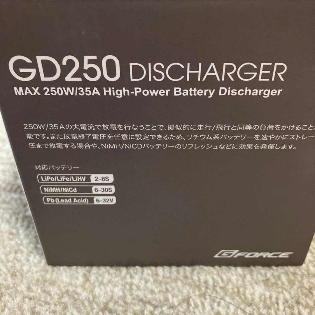 放電器GFORCE GD250 DISCHARGER