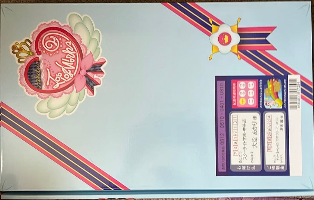 アイカツ TOP OF WORKS vol.1 vol.2 まとめ売り