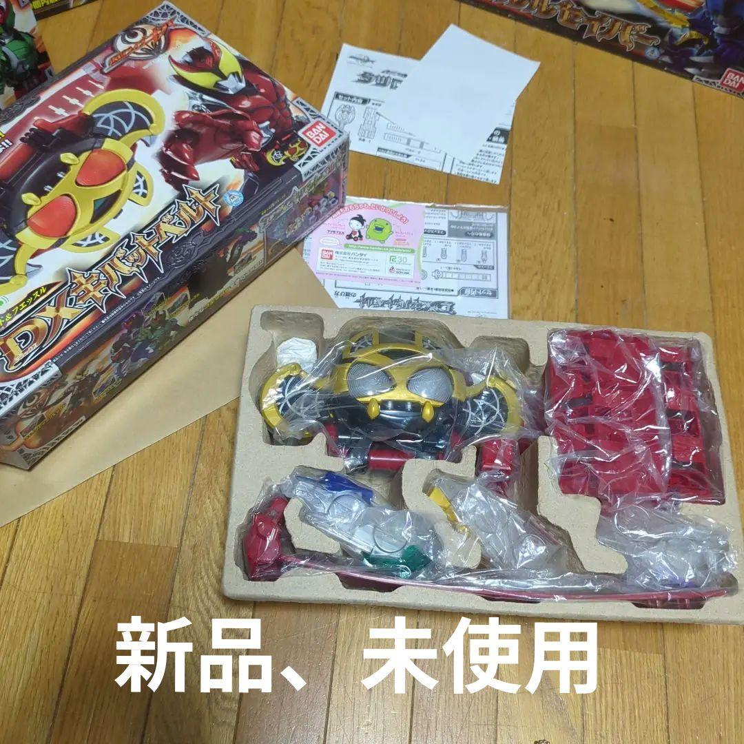 仮面ライダーキバ　キバットベルト等　まとめ売り4点　バラ売り可能