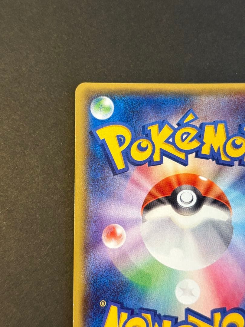 MサーナイトEX SR XY5 タイダルストーム 076/070