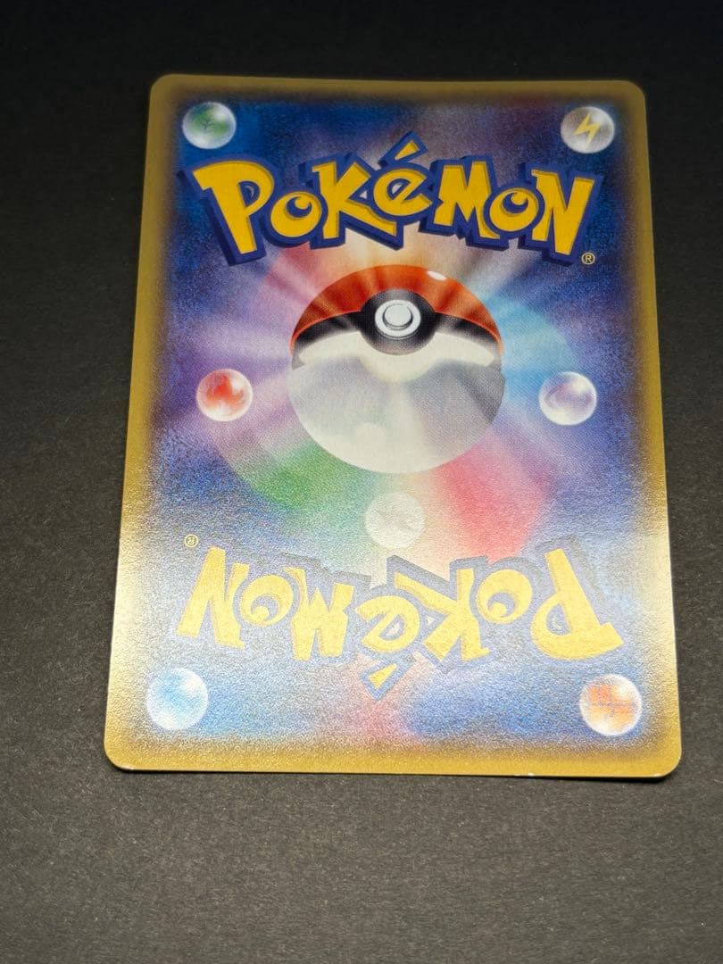 MサーナイトEX SR XY5 タイダルストーム 076/070