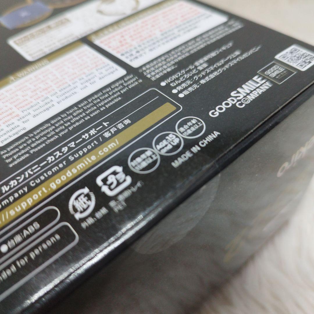 【新品】ねんどろいど 隻狼 SEKIRO: SHADOWS DIE TWICE