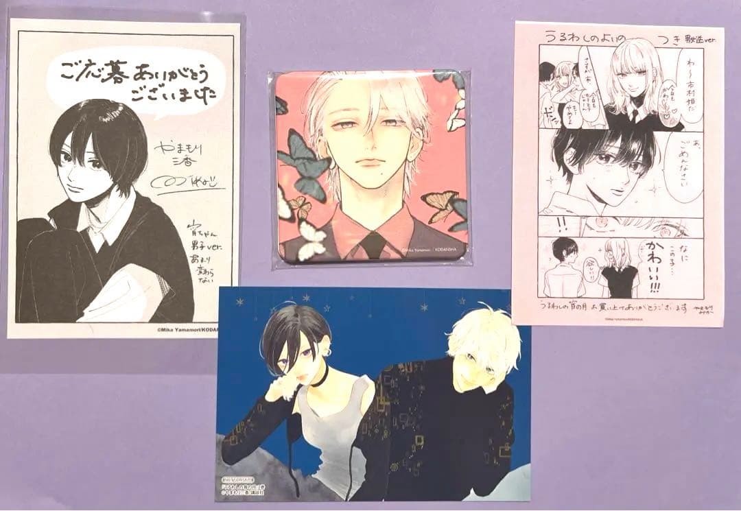 うるわしの宵の月　応募者全員プレゼント　特製コースターセット　ポストカード