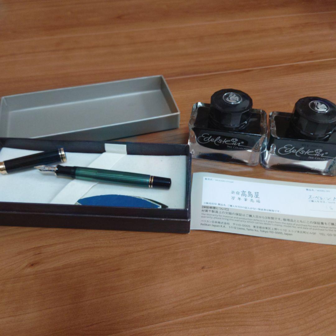 Pelikan Souverän M-400 万年筆 F（細字）