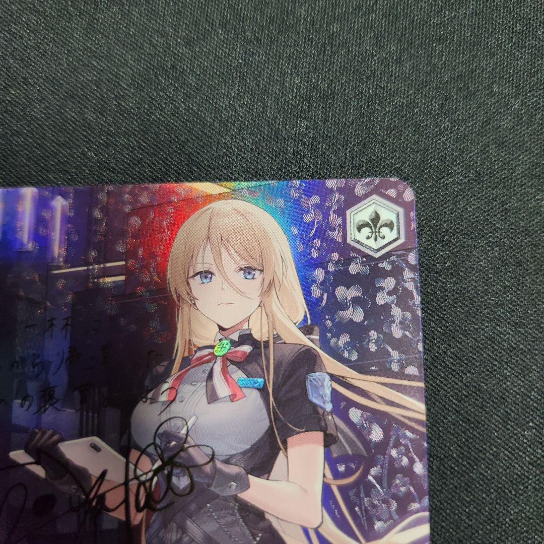 ヴァイスシュバルツ アズールレーン ビスマルクSP サイン