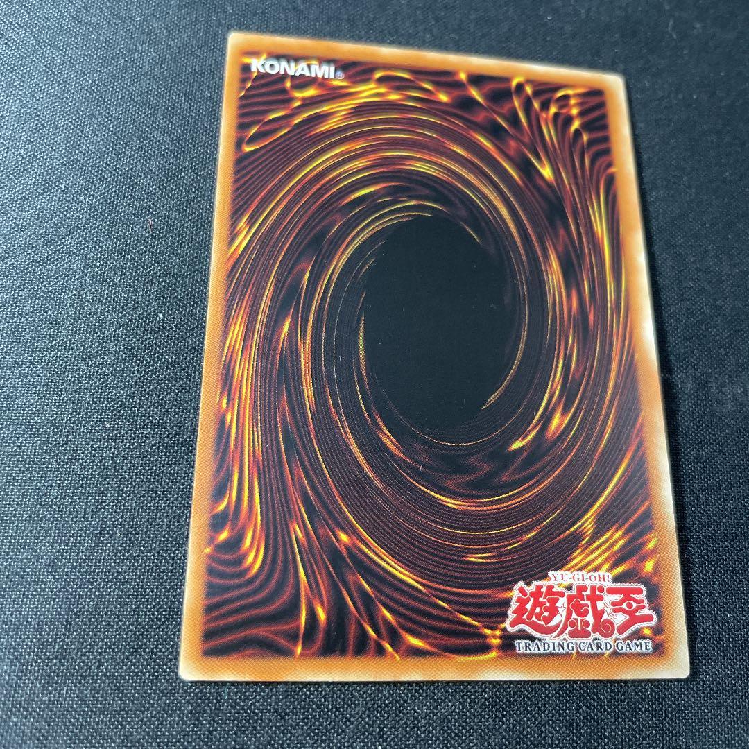 遊戯王 ゲート・ガーディアン　英語版