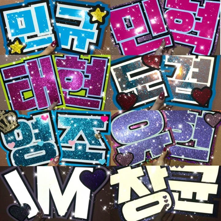 うちわ屋さん　うちわ文字　ボード BTS NCT SEVENTEEN ASTRO