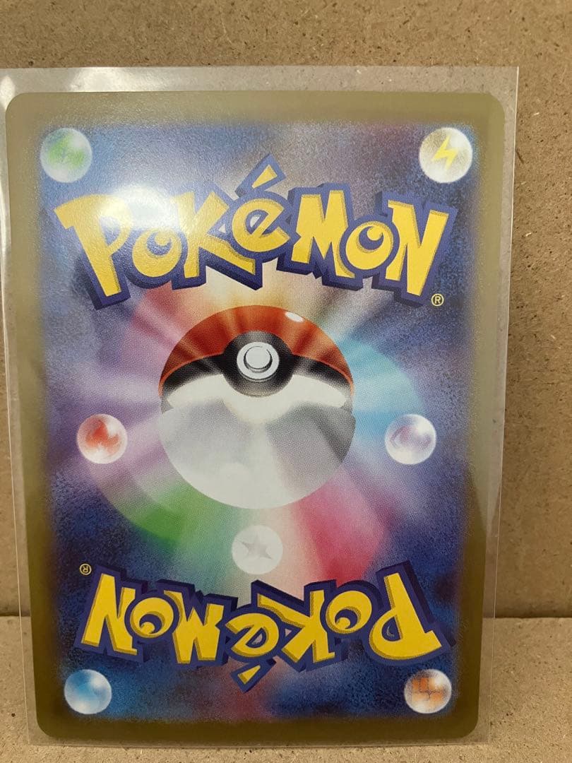 ポケモンカード/メガリザードンXex MUR