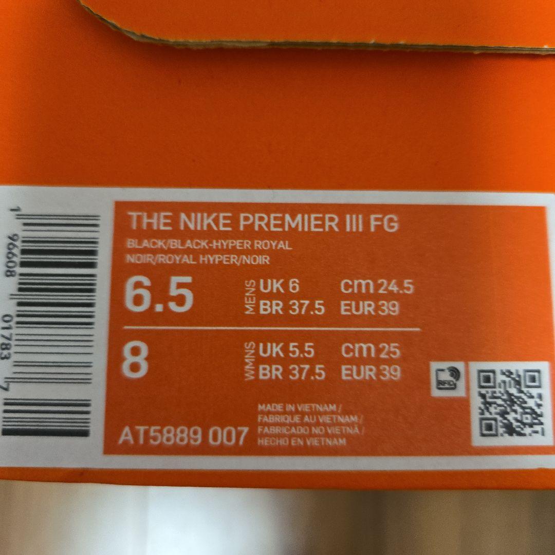 Nike ナイキプレミアⅢ　FG 24.5センチ