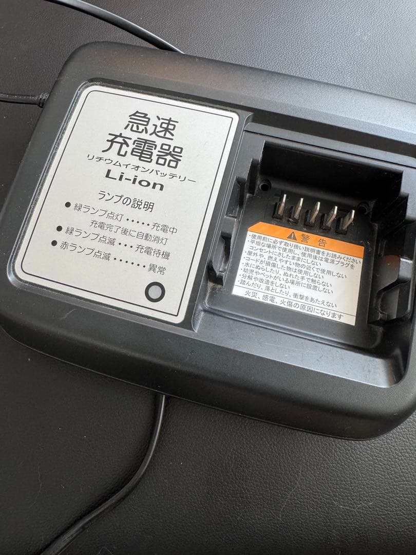 【東京都中央区引渡し限定】電動アシスト自転車 ブリヂストン　アンジェリーノ