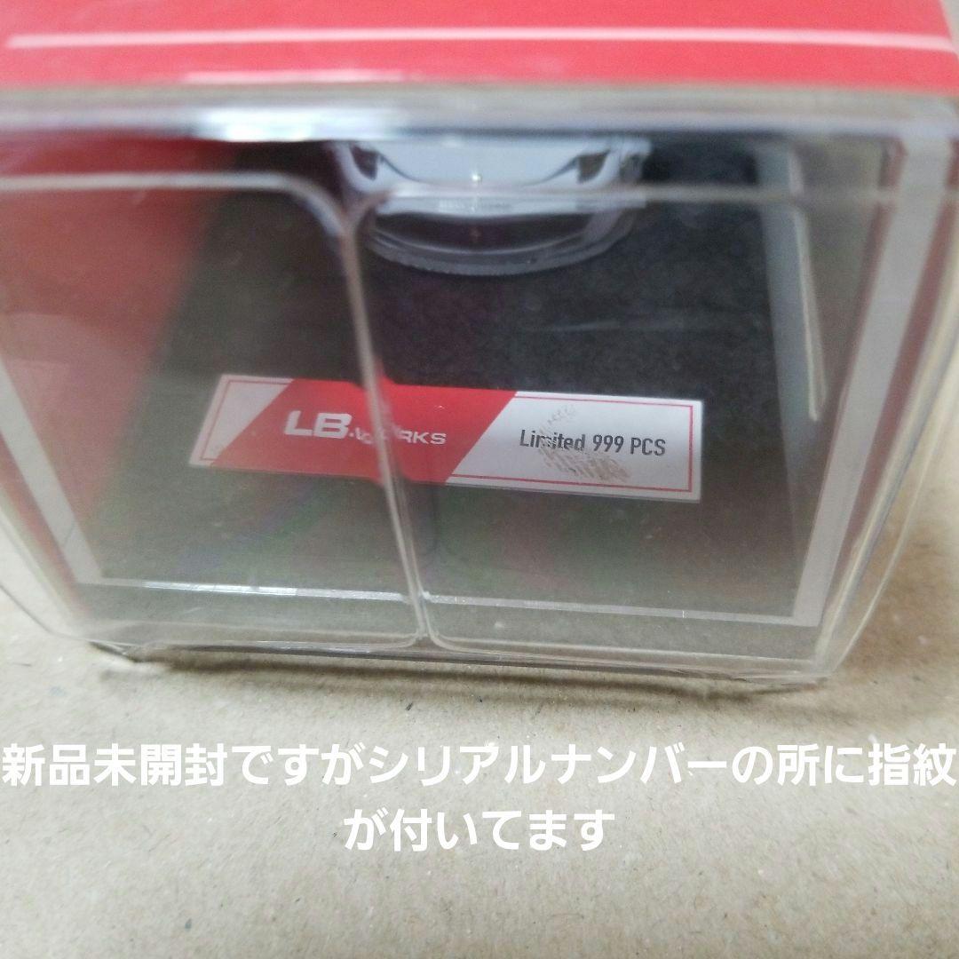 【難あり】1/64 リバティーウォーク⑳