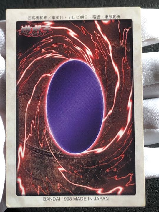 遊戯王　バンダイ版　ブルーアイズホワイトドラゴン