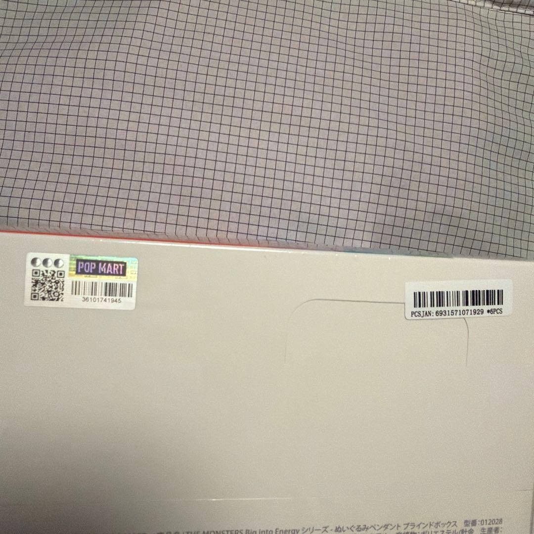 正規品ラブブ Big into EnergyLabubu新品未開封アソート