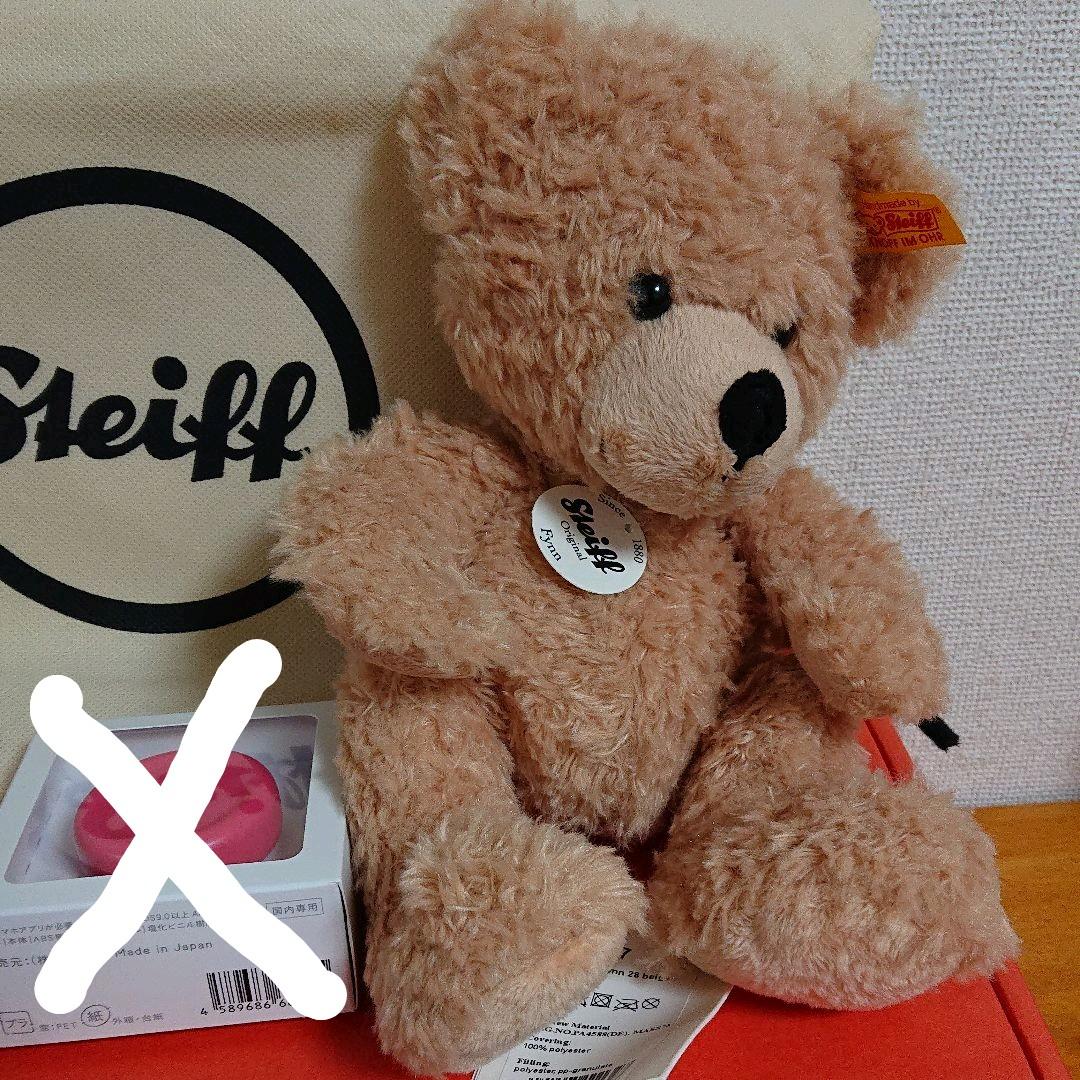 シュタイフ Steiff テディベア スーツケース