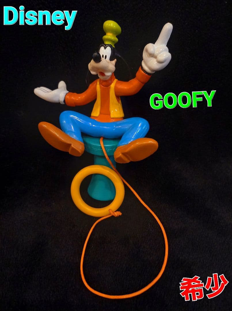 レトロ　ディズニー　グーフィー　おもちゃ　フィギュア　ソフビ　希少　レア