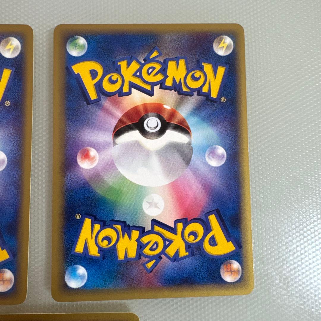 ロコン、マリル、水の都のプテラ　カードeセット