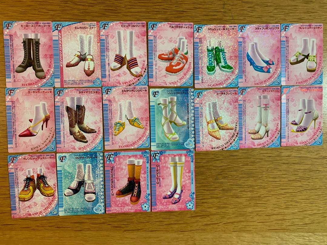 オシャレ魔女ラブandベリー　3枚〜　バラ売り！