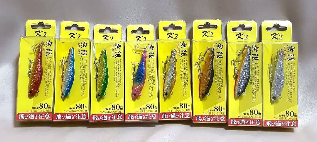 最終価格 K2 無限ルアー 6センチ 16g 8点 単品購入可 まとめ買いがお得