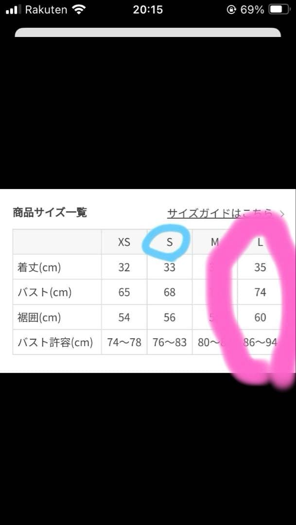 【SUKALA】ジオメトリック　ブラウン　トップスL