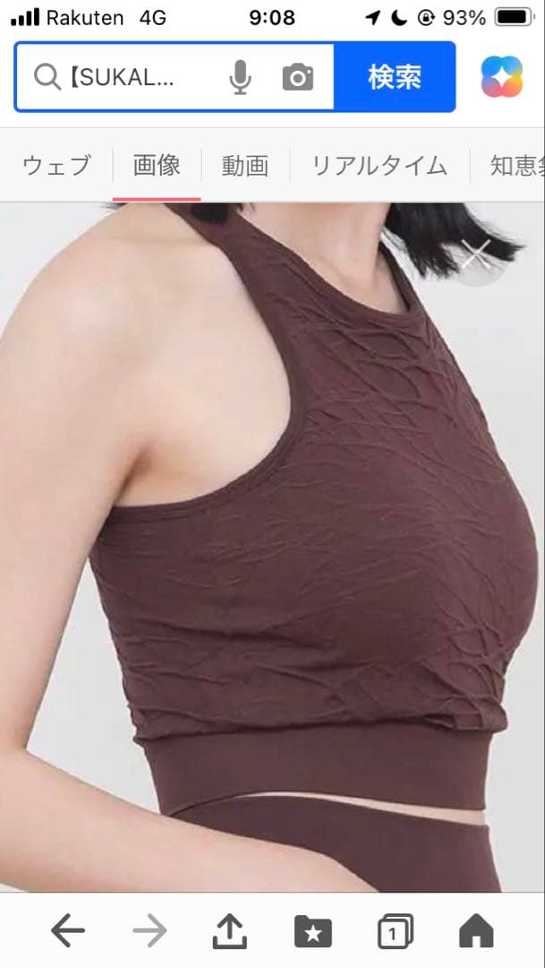 【SUKALA】ジオメトリック　ブラウン　トップスL