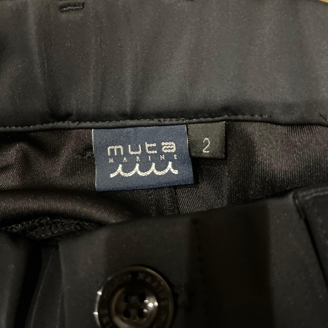 ムータマリン　ナイロンジャージパンツ