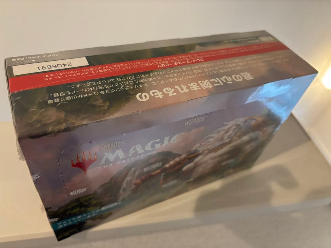 モダンホライゾン3　プレイブースター 1BOX　日本語版