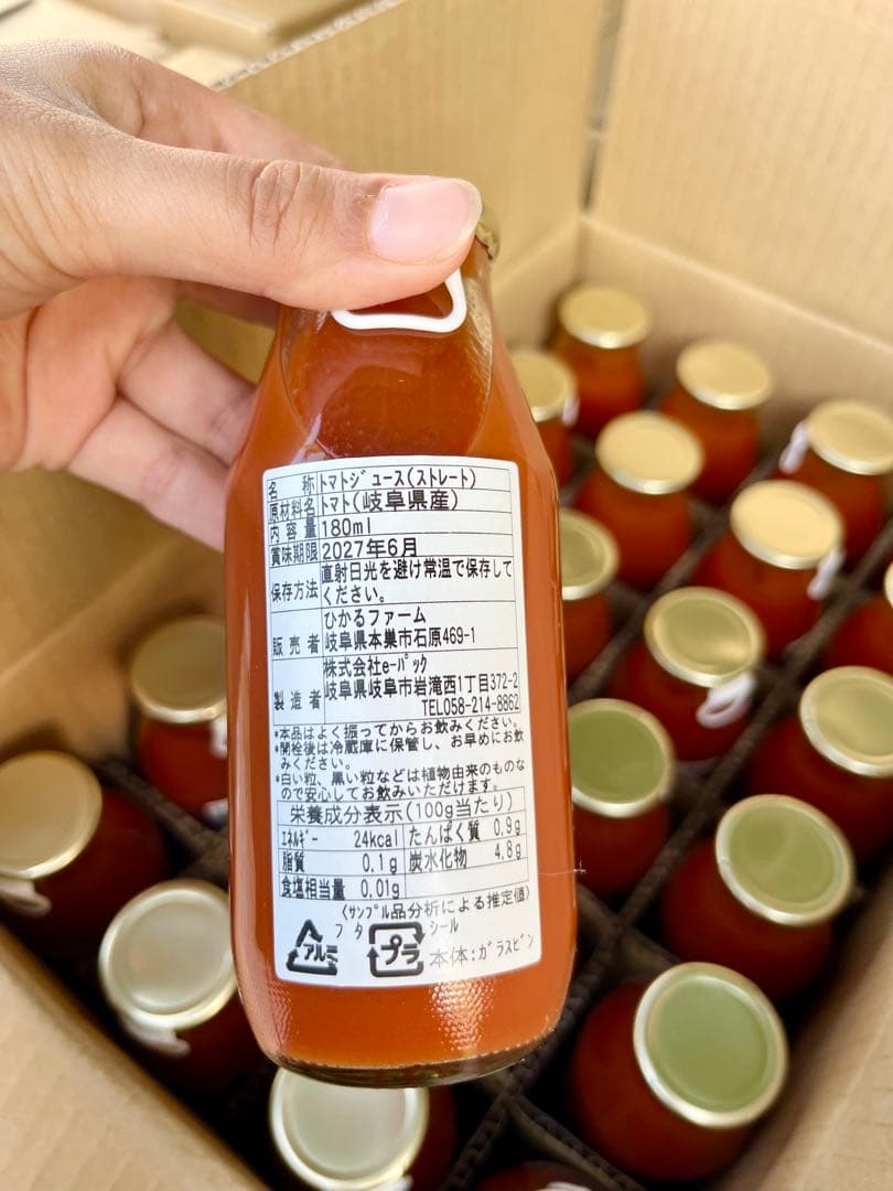 期間限定ラベルレス⭐️甘い♡フラガール100%⭐️ストレートジュース1ケース２４本