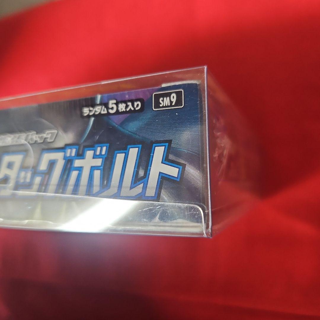 ポケモンカードゲーム 拡張パック タッグボルト 未開封BOX シュリンク付き