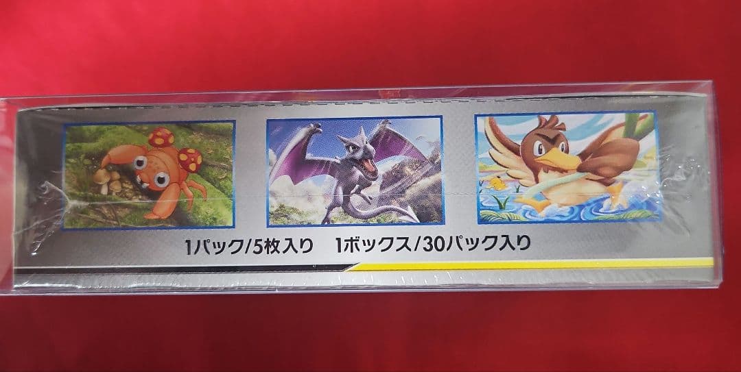 ポケモンカードゲーム 拡張パック タッグボルト 未開封BOX シュリンク付き