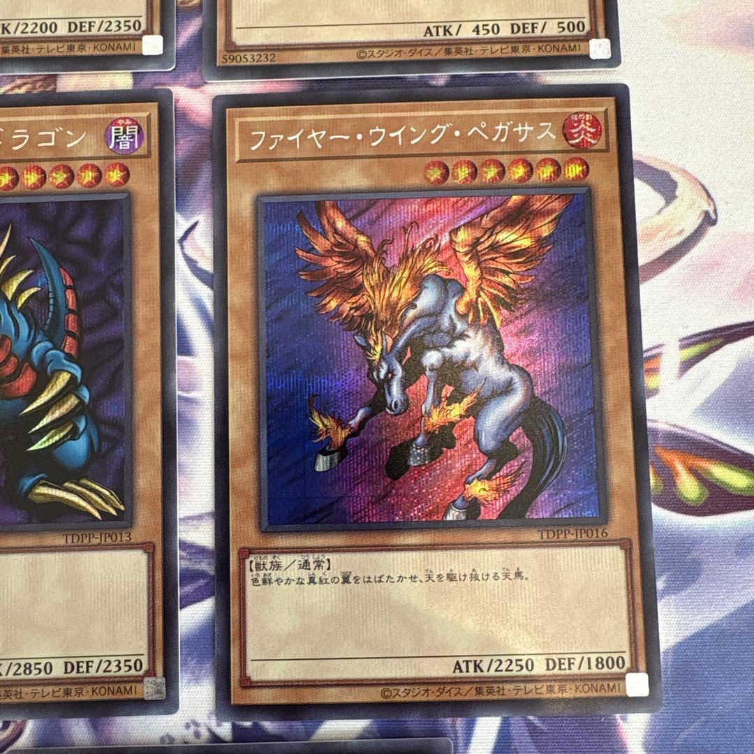 遊戯王復刻版　シークレットレア１７枚