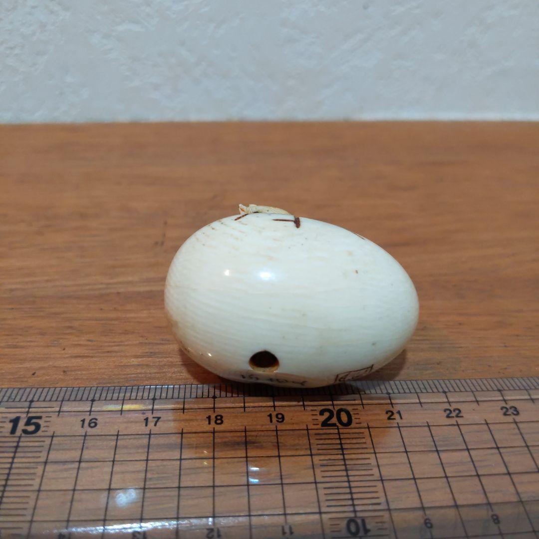 時代提げ物 絡繰根付 天然素材 在銘【啐啄同時】高さ約3.2cm 重さ約35ｇ