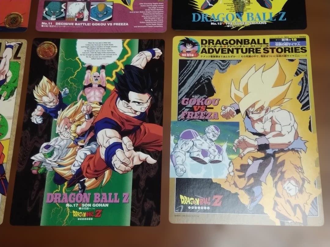 d*7様 ドラゴンボール Z ジャンボカードダス