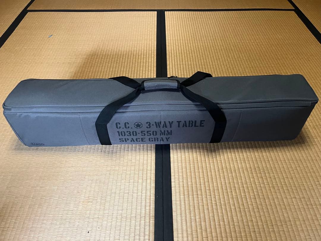 カーゴコンテナ　3WAYテーブル 1030×550mm