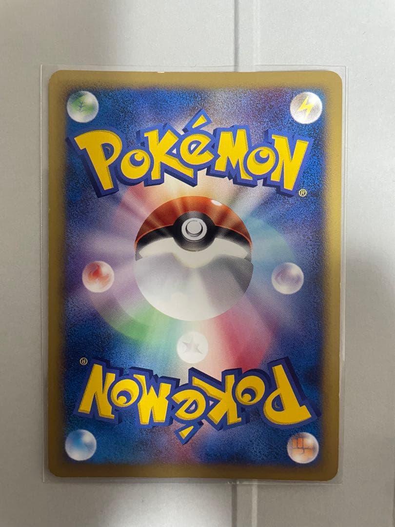 ゼニガメ マクドナルドオリジナル ミニマム★パック 007/018