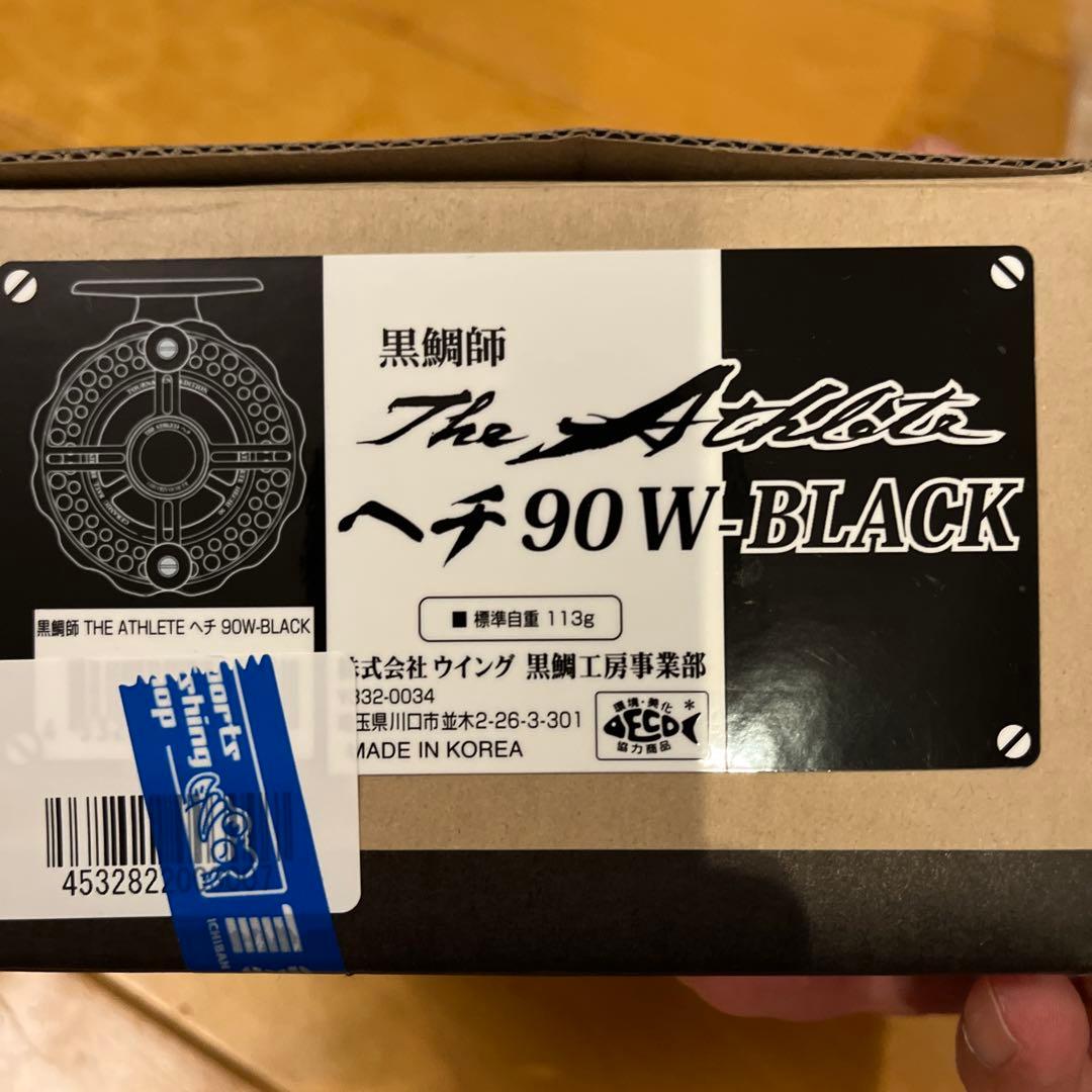 黒鯛工房　ヘチリール　リール