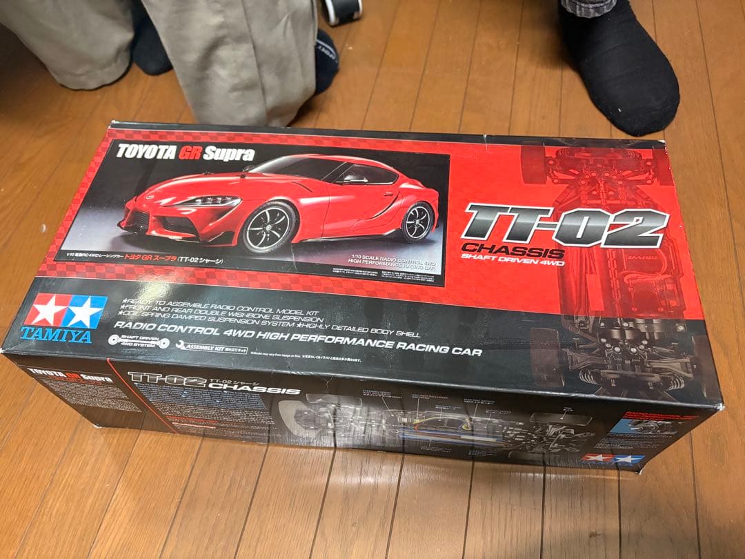TAMIYA TT-02 TOYOTA GR Supra ラジコンカー