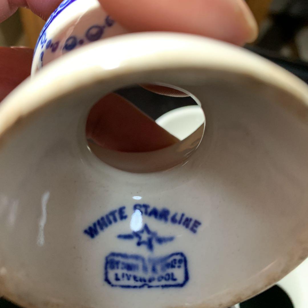 おちょこ　高月　高台