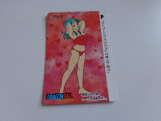 【初版】ドラゴンボール 本弾 パート1 35 カードダス 1988