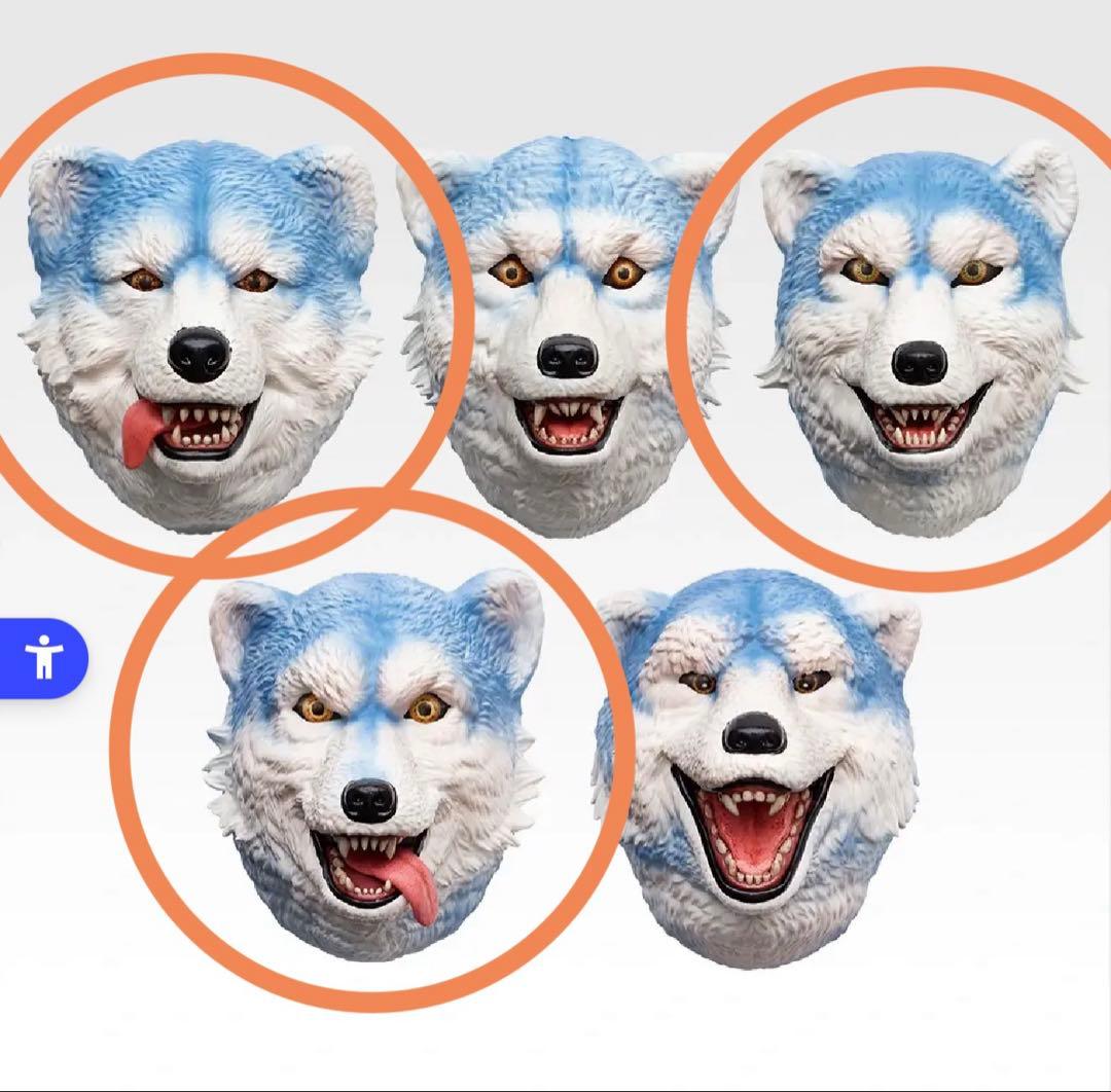 マンウィズ　一番くじ　H賞 MWAM フェイスマグネット　3点