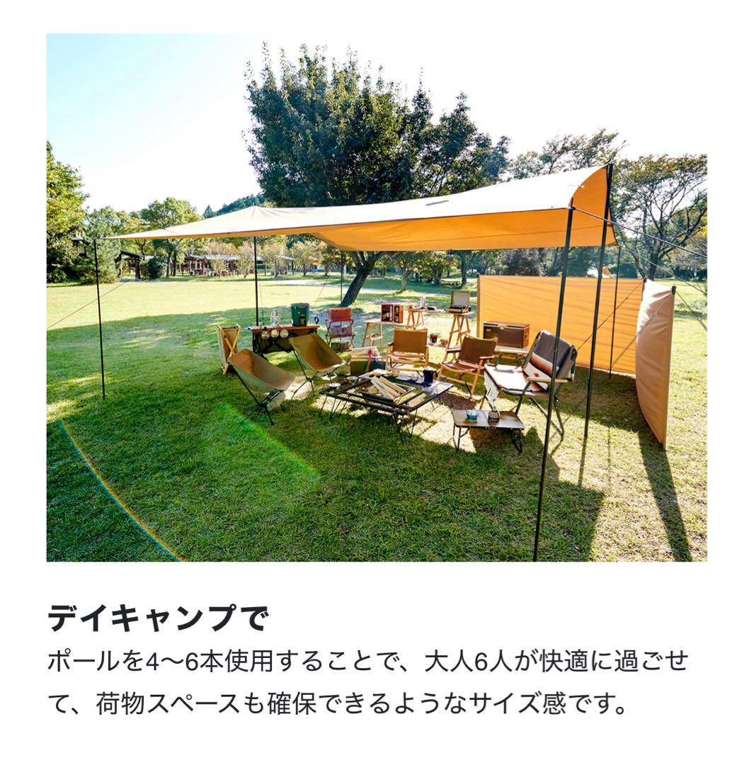 VISIONPEAKS新品未使用 レクタタープファイアプレイスTCレクタタープ