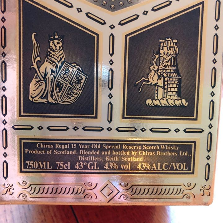 シーバスリーガル　15年　ゴールド希少　レア　750ml