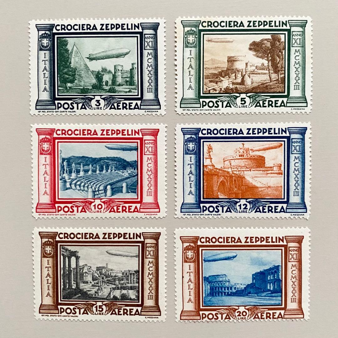 外国切手6枚（イタリア：1933年ツェッペリン、航空切手）