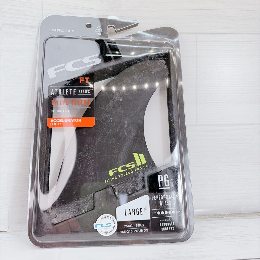 美品　FCS Filipe Toledo Pro II フィン LARGE