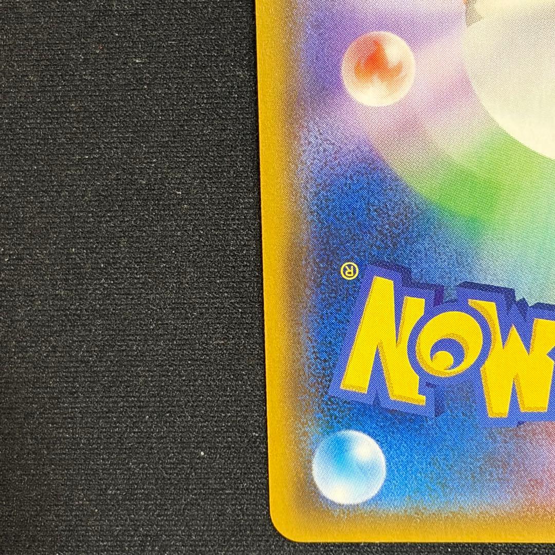 ファイヤー&サンダー&フリーザーGX SR SM10b スカイレジェンド 06…